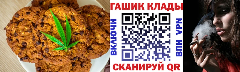Еда ТГК марихуана  Медынь 