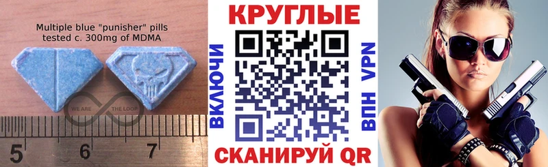купить наркотик  Медынь  ЭКСТАЗИ 250 мг 