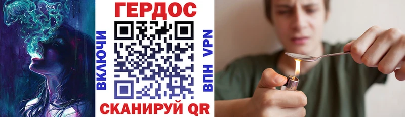 Героин хмурый  блэк спрут рабочий сайт  Медынь 