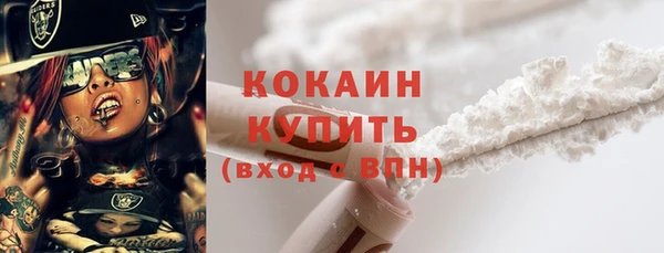 кокаин VHQ Алексеевка