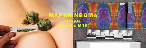 кокаин VHQ Алексеевка