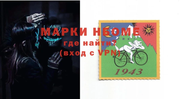 кокаин VHQ Алексеевка