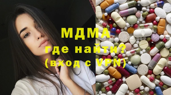 кокаин VHQ Алексеевка