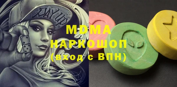 гашишное масло Рославль