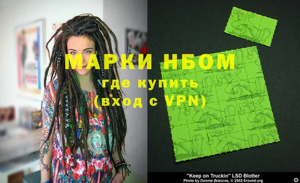 кокаин VHQ Алексеевка