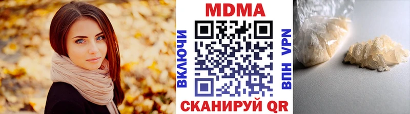 МДМА кристаллы  даркнет клад  Медынь 
