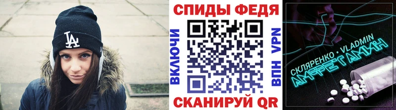 Метамфетамин Methamphetamine  Медынь 