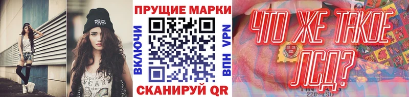 цены наркотик дарк нет формула Наркотические марки 1500мкг Медынь