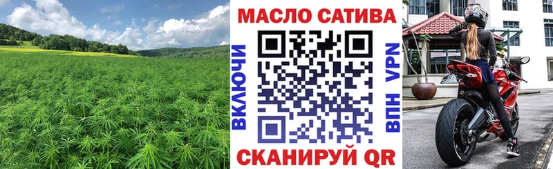 omg вход  Медынь  Дистиллят ТГК вейп 